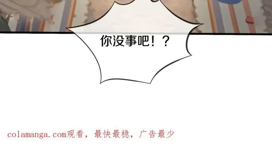 你是宗师？吃我铁拳74