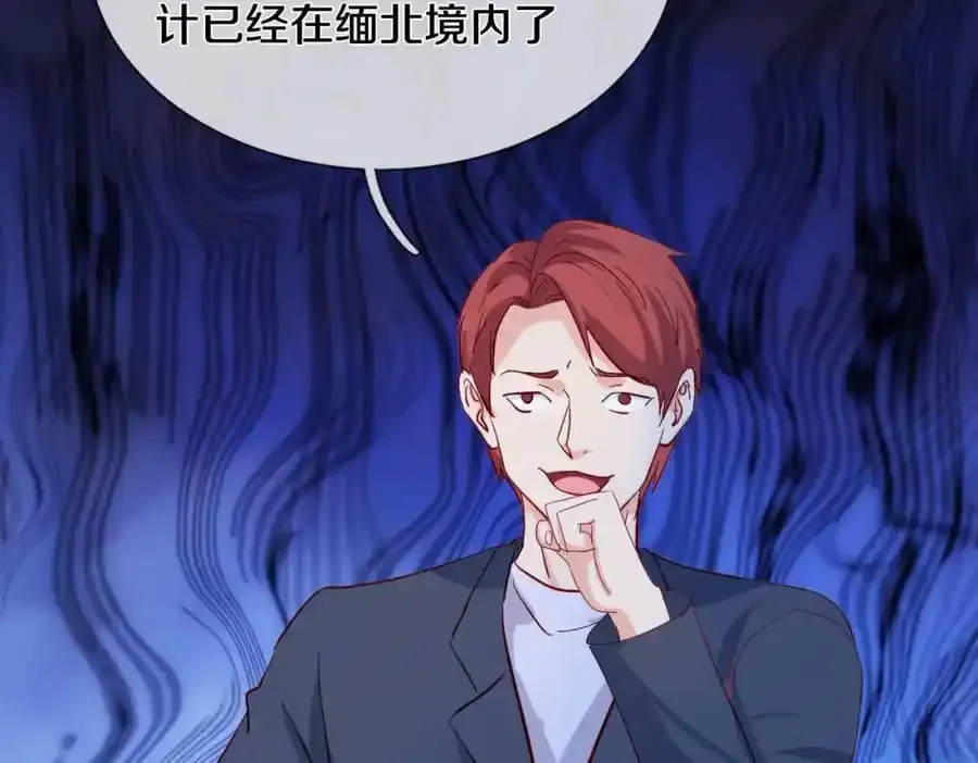 老婆被绑，好大狗胆43