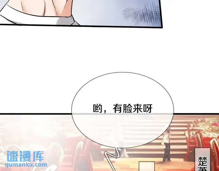 参加寿宴，仇人出现8