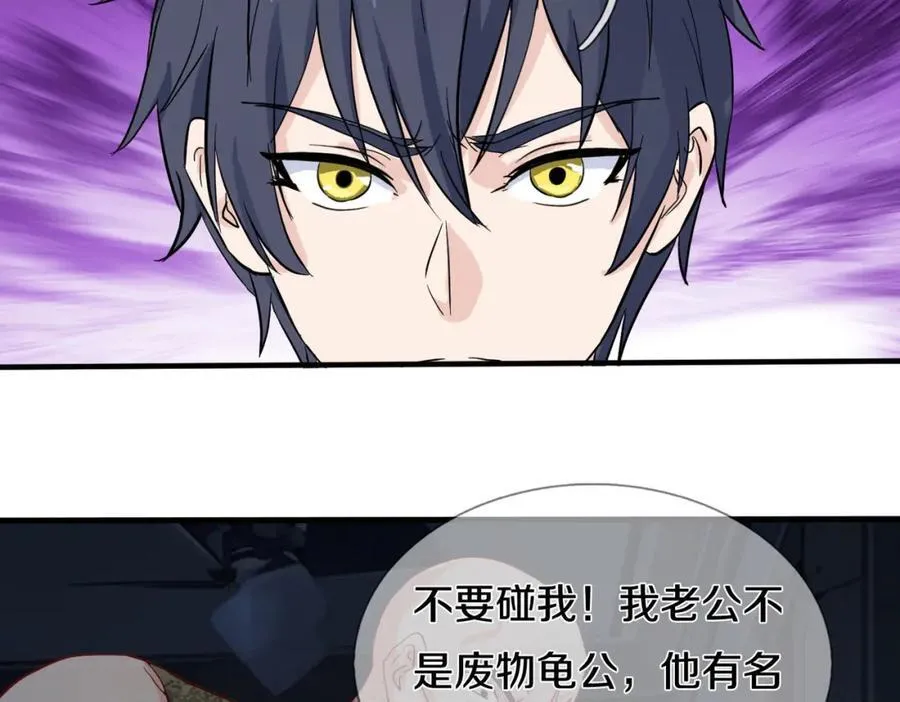 隔世之仇，今生得报32