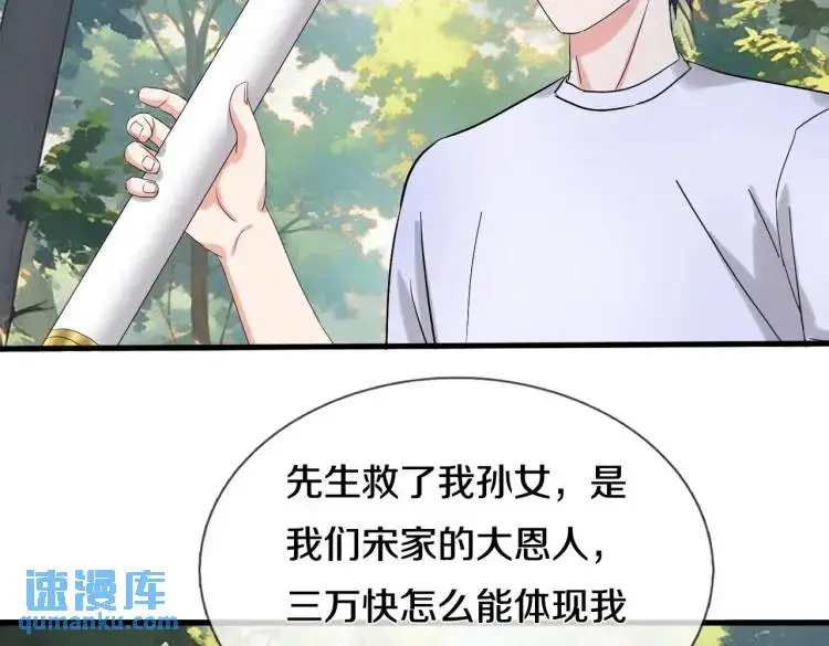 双修解毒，体质特殊39