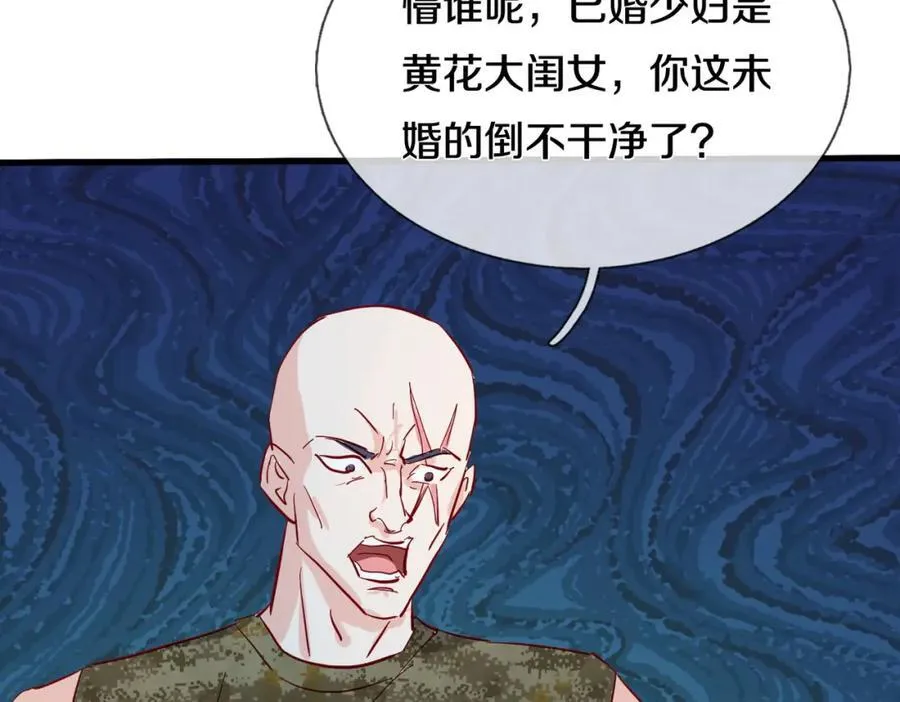 过国境线，老婆等我43