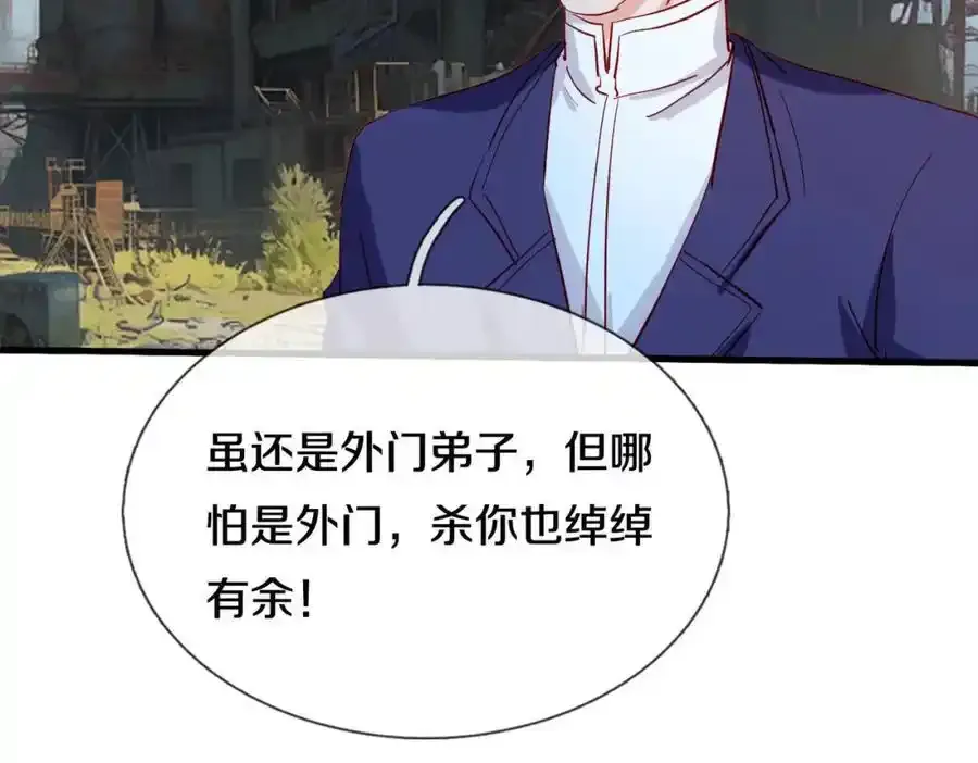 老婆被绑，好大狗胆62