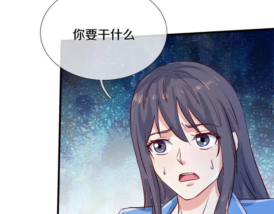 过国境线，老婆等我25