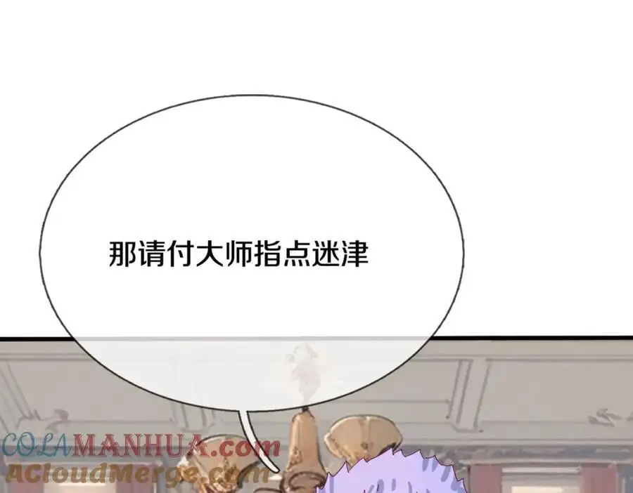 你是宗师？吃我铁拳18