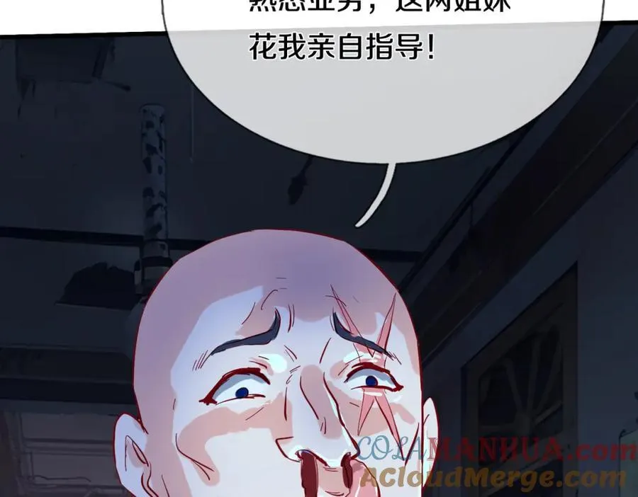 长途奔袭，缅北刀疤96