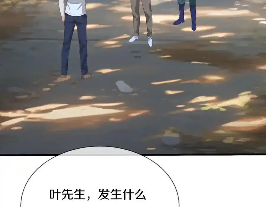 老婆被绑，好大狗胆17