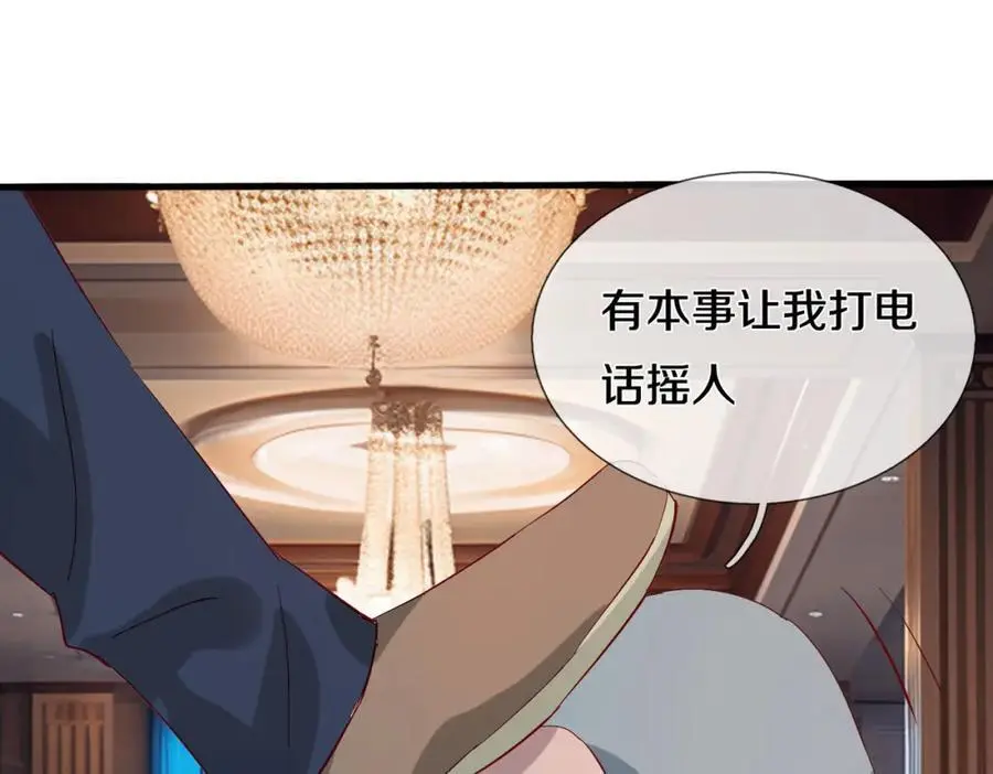 地下皇帝，彪哥出场79