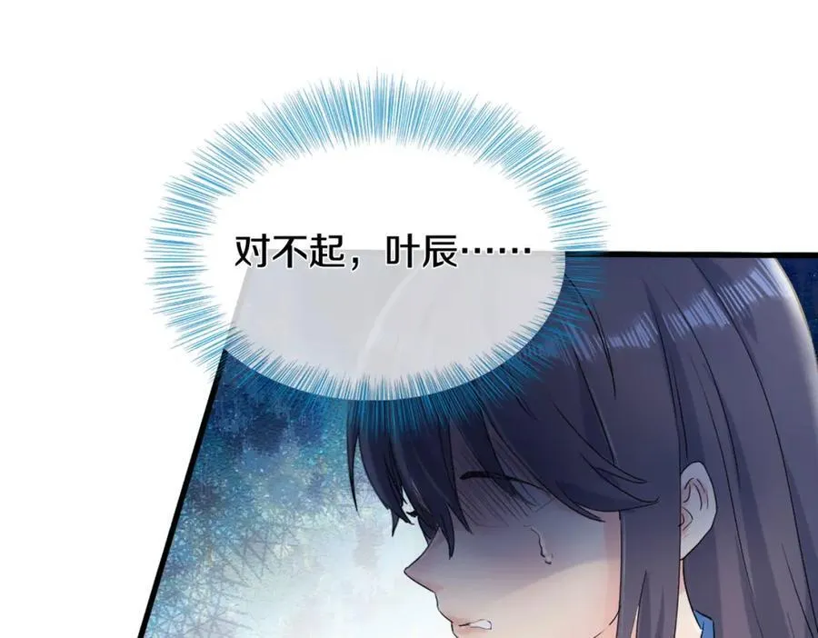 过国境线，老婆等我55