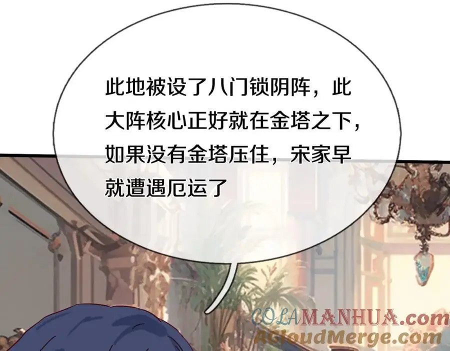 你是宗师？吃我铁拳39
