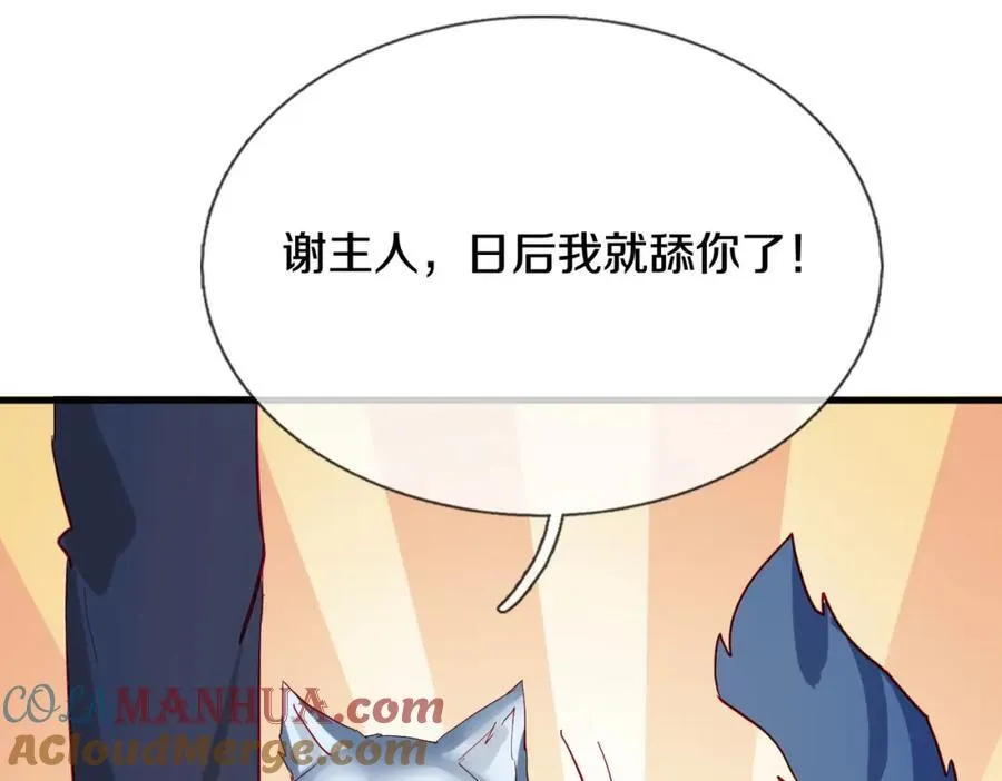 动我逆鳞，剑指缅北72