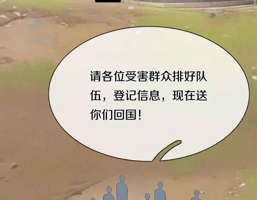 四大家族，必须铲除61
