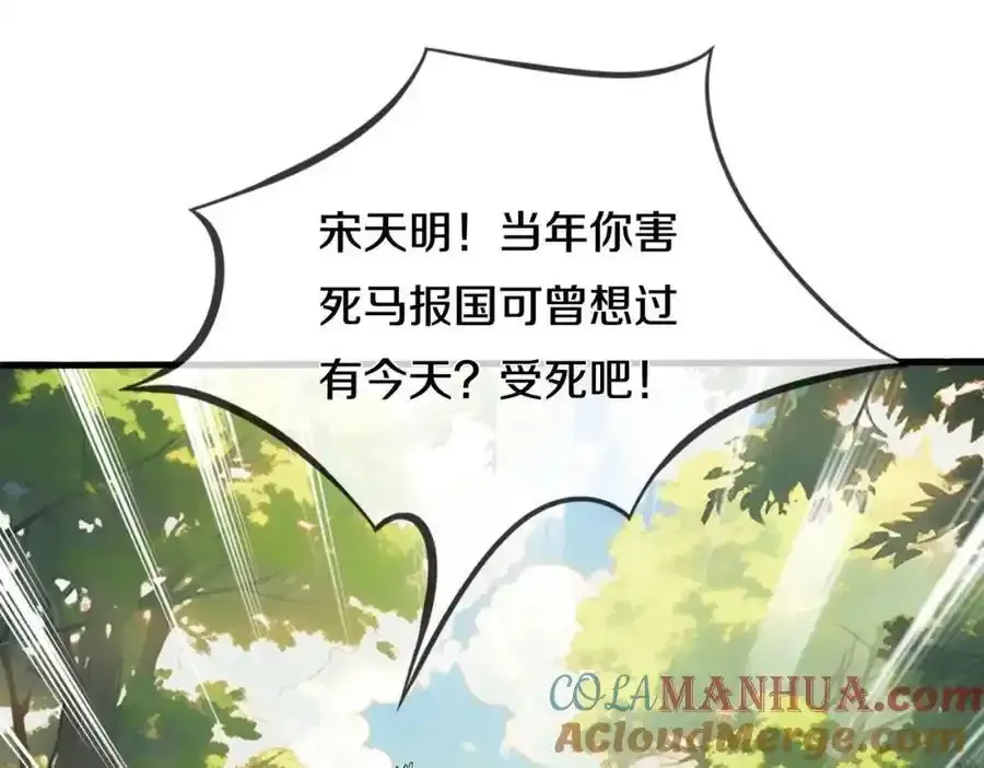 真气外放，少年宗师9