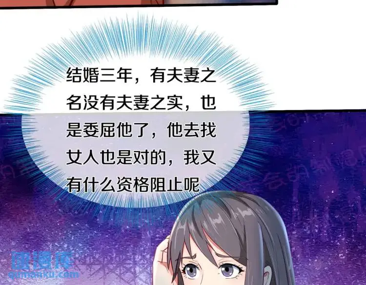 入住酒店，狗眼看人25