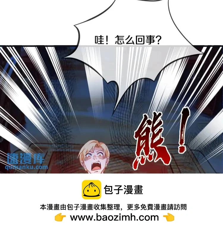 给我滚开，就好这口49