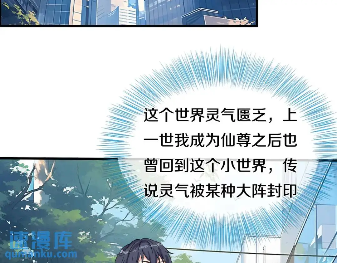 准备礼物，英雄救美29