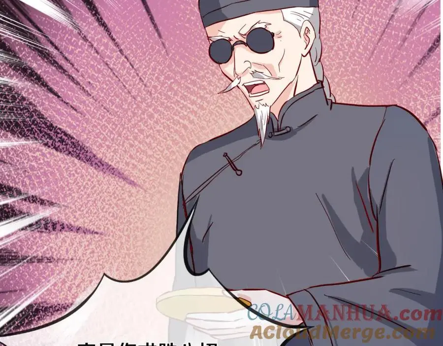 你是宗师？吃我铁拳42