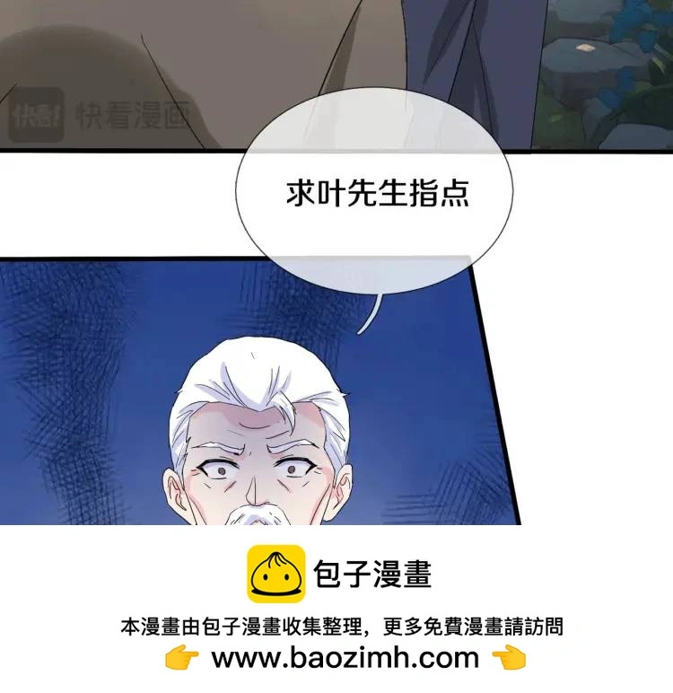 双修解毒，体质特殊49