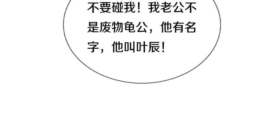 过国境线，老婆等我49