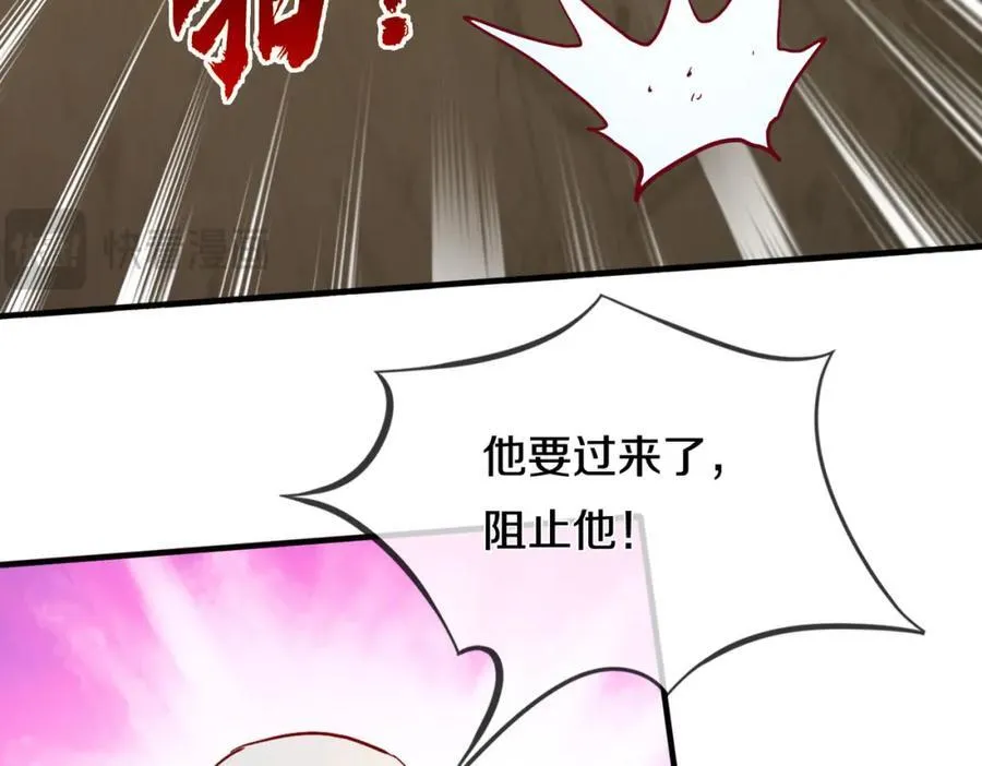 隔世之仇，今生得报20