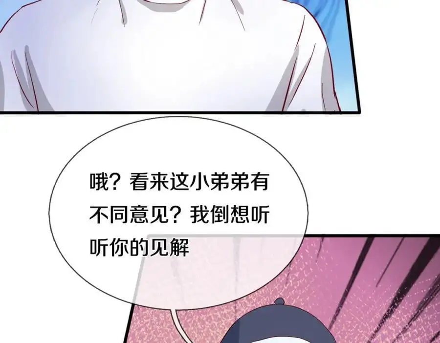 你是宗师？吃我铁拳37