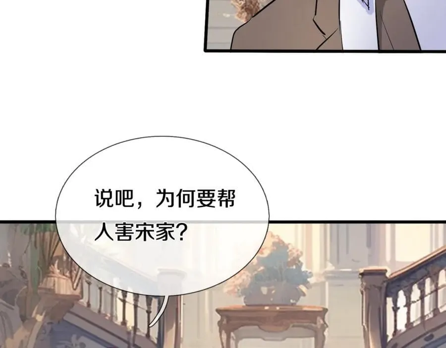 狼妖臣服，大师舔鞋25