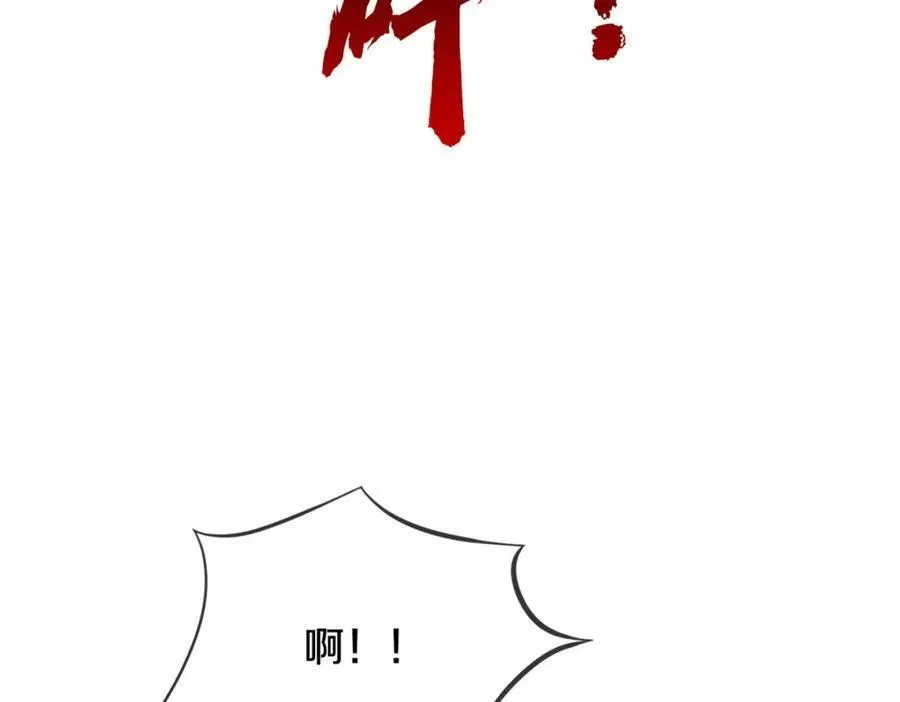 隔世之仇，今生得报61