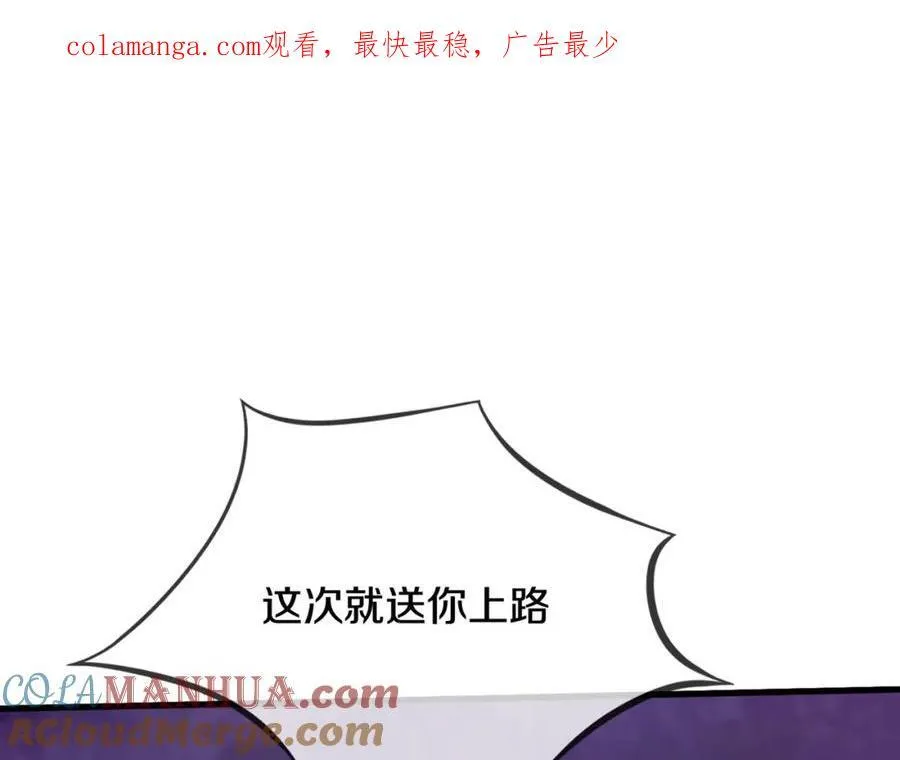 动我逆鳞，剑指缅北0