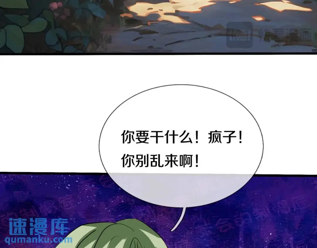 准备礼物，英雄救美71