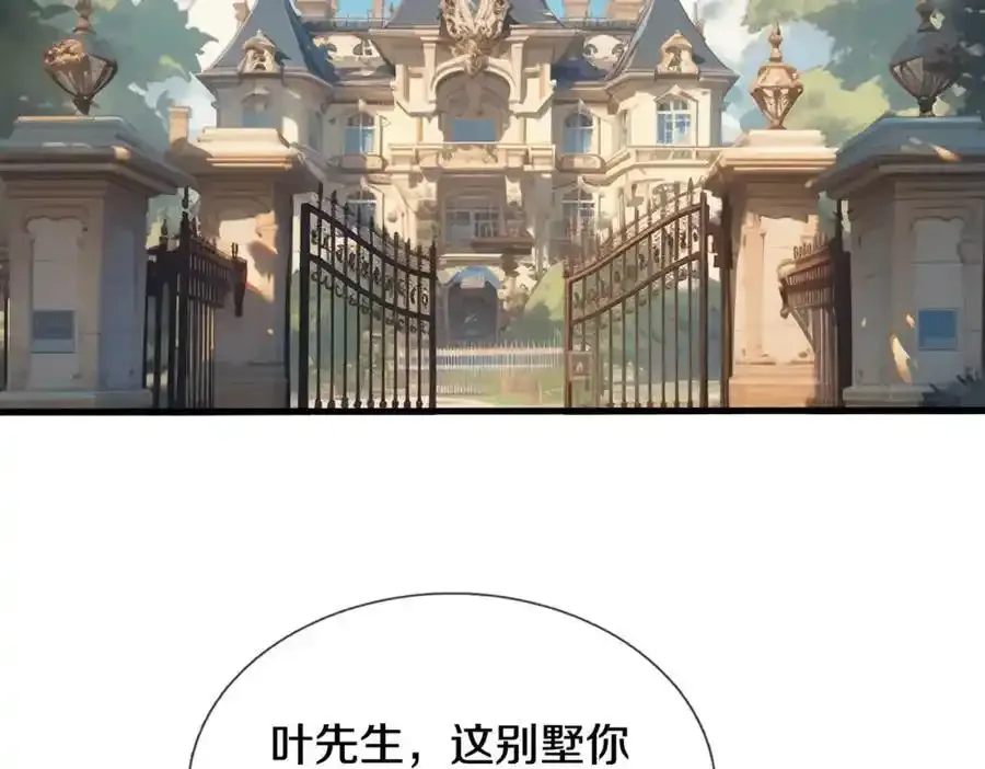 老婆被绑，好大狗胆1