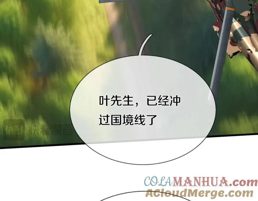 过国境线，老婆等我81