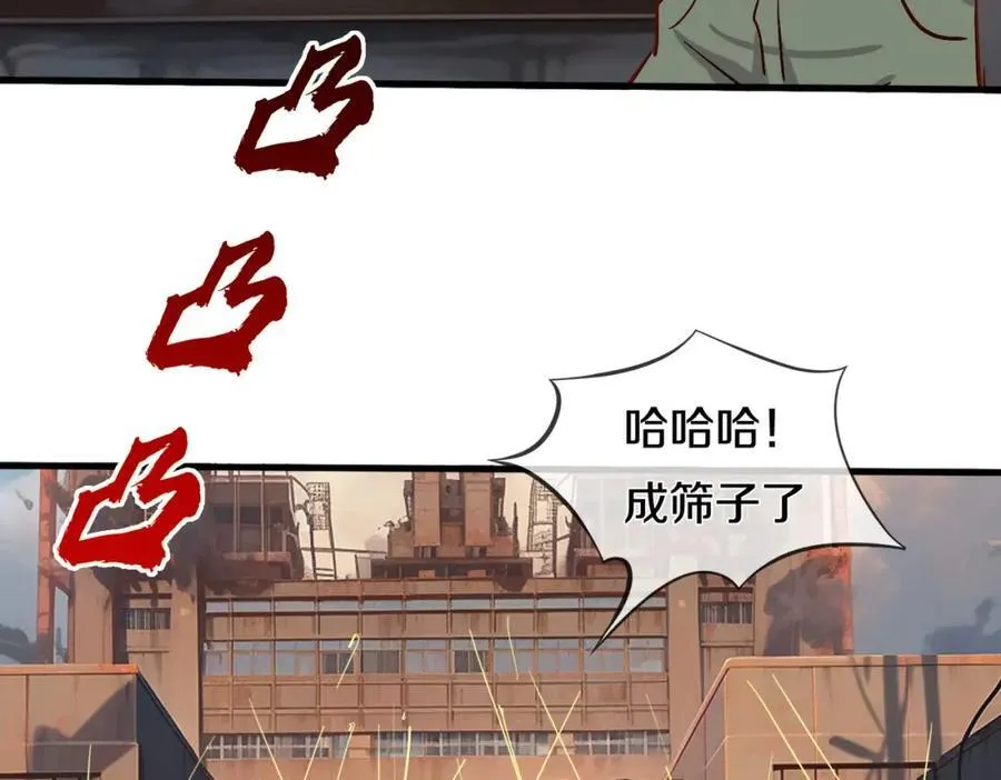 枪林弹雨，毫发无损7
