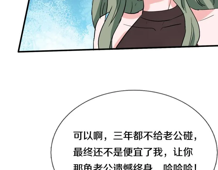 过国境线，老婆等我46