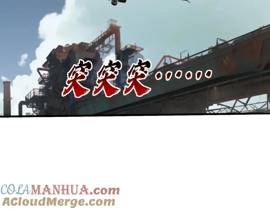 动我逆鳞，剑指缅北75