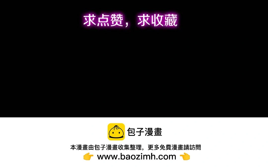准备礼物，英雄救美87