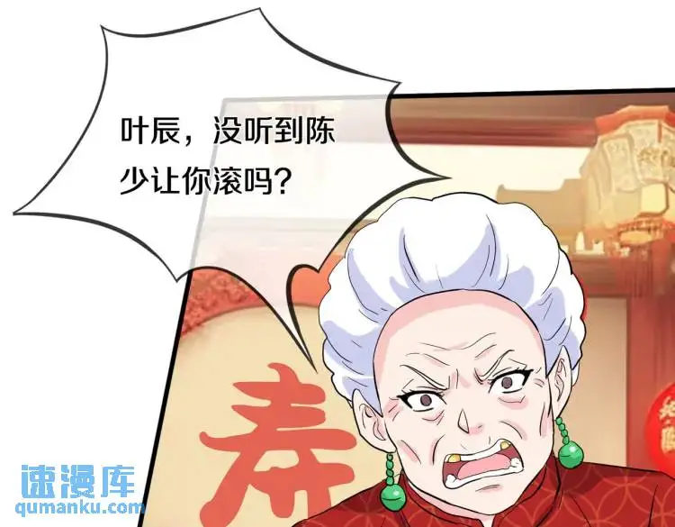 给我滚开，就好这口11