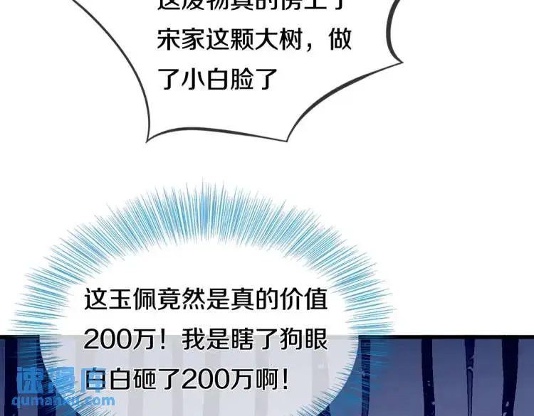 入住酒店，狗眼看人13