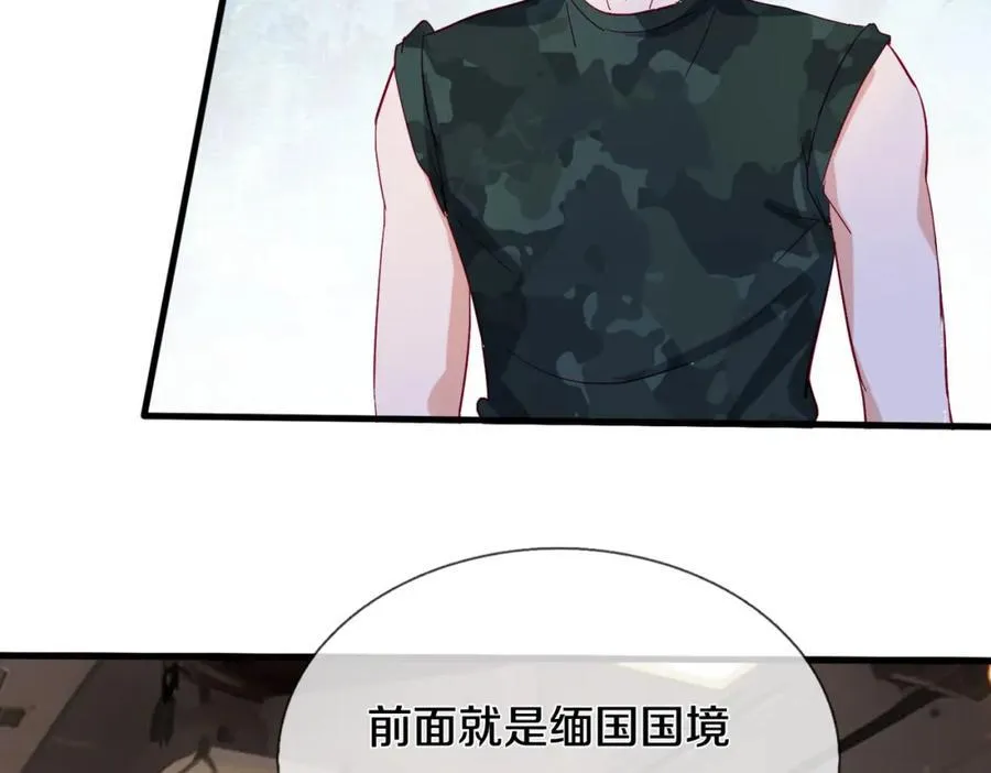 过国境线，老婆等我73
