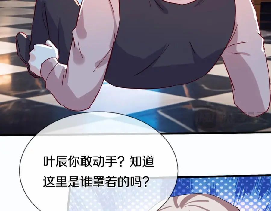 地下皇帝，彪哥出场26