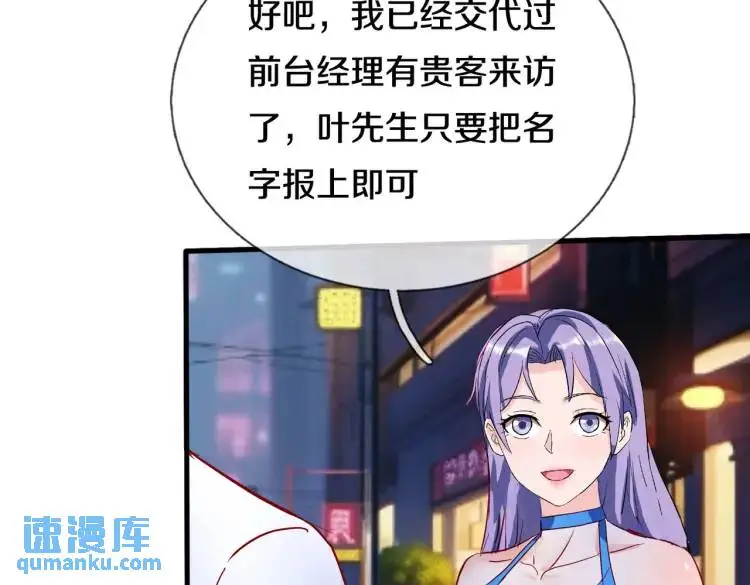入住酒店，狗眼看人41