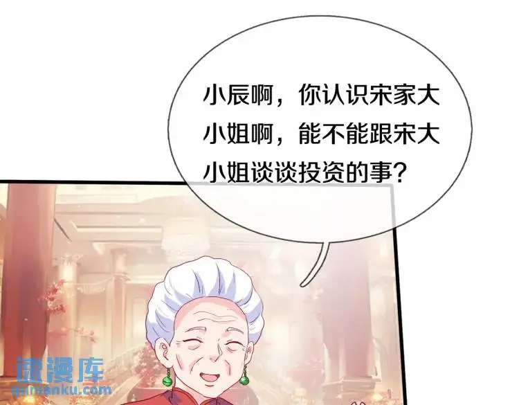 入住酒店，狗眼看人0