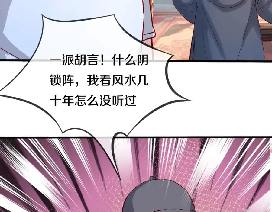 你是宗师？吃我铁拳41