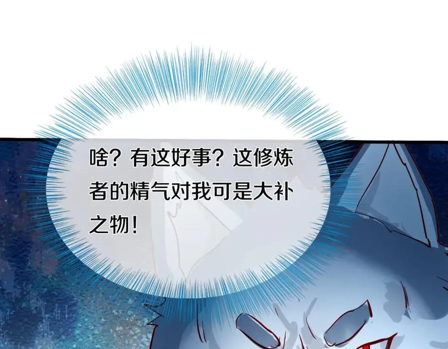 动我逆鳞，剑指缅北64