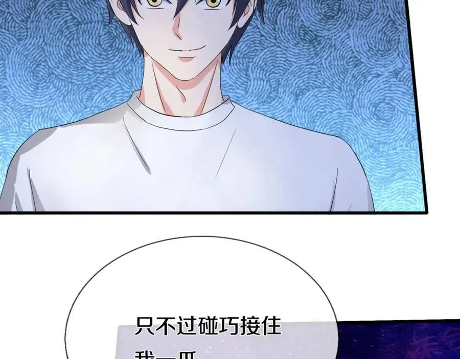 狼妖臣服，大师舔鞋1
