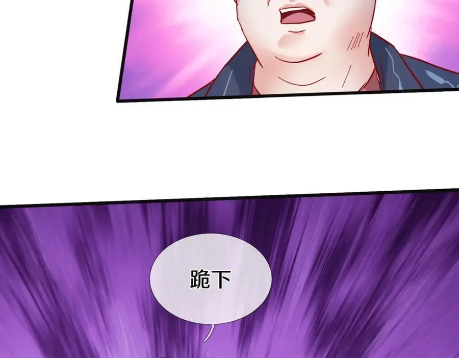 地下皇帝，彪哥出场64
