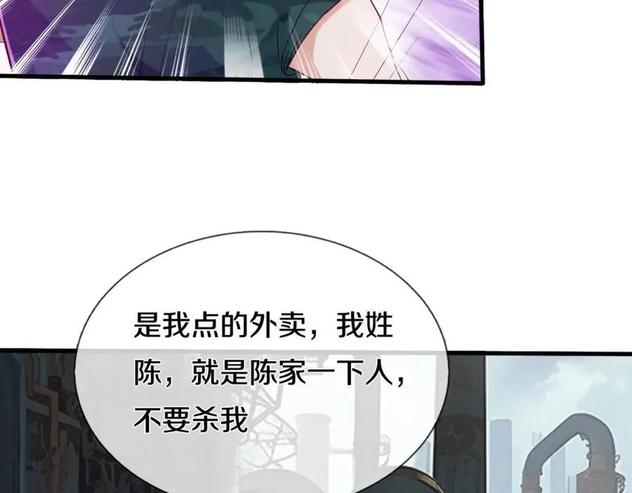长途奔袭，缅北刀疤6