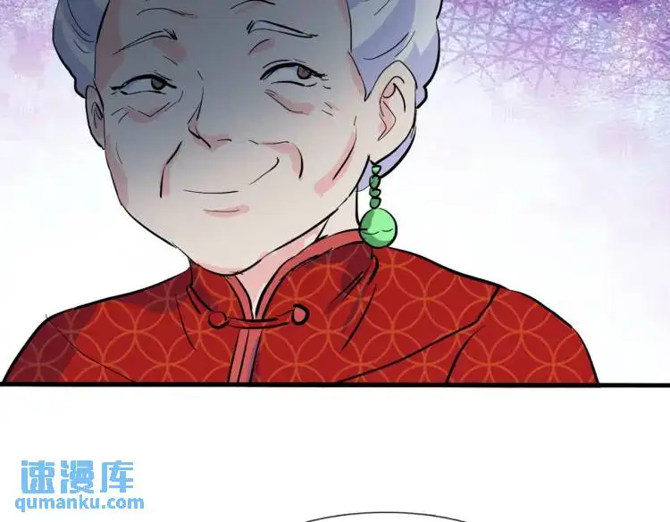 参加寿宴，仇人出现39