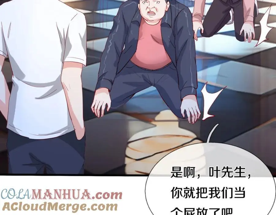 全部跪下，我给掌嘴36