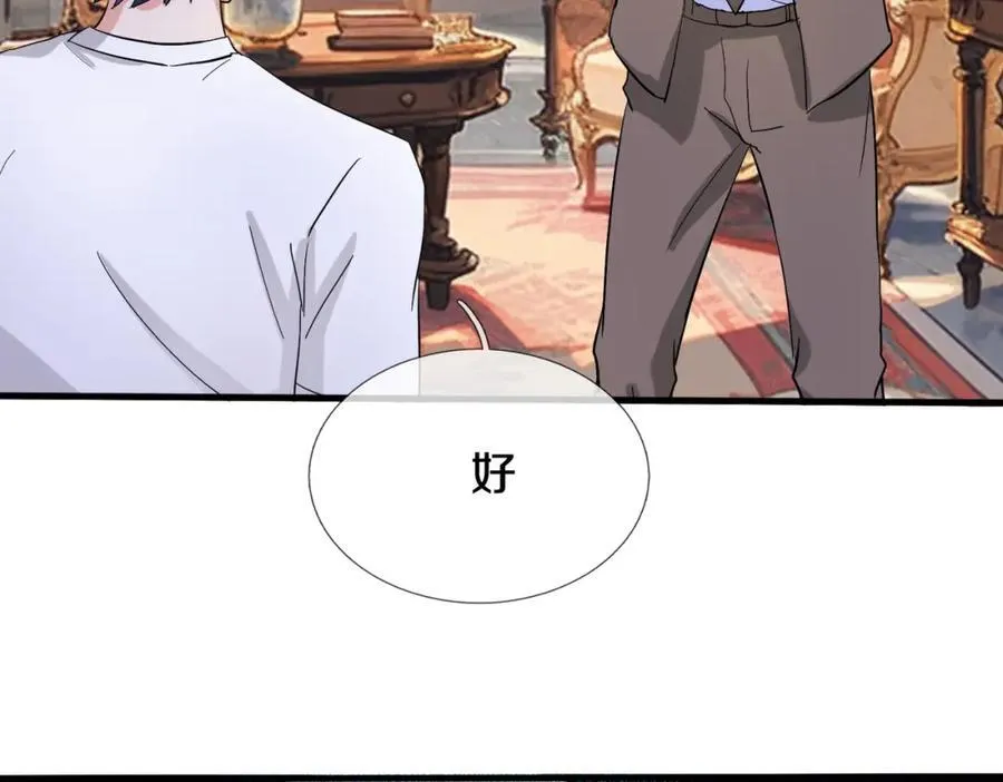 狼妖臣服，大师舔鞋77