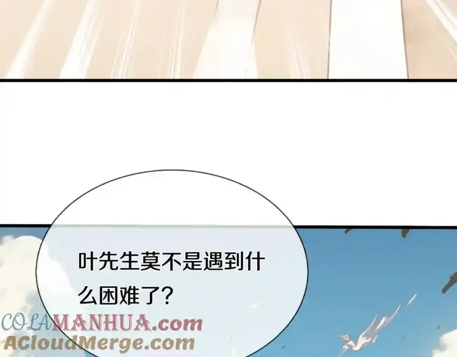 老婆被绑，好大狗胆24